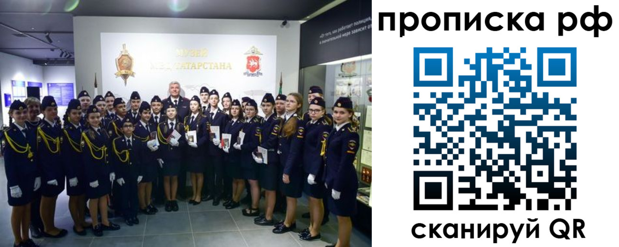 временная регистрация для школы в Карабулаке