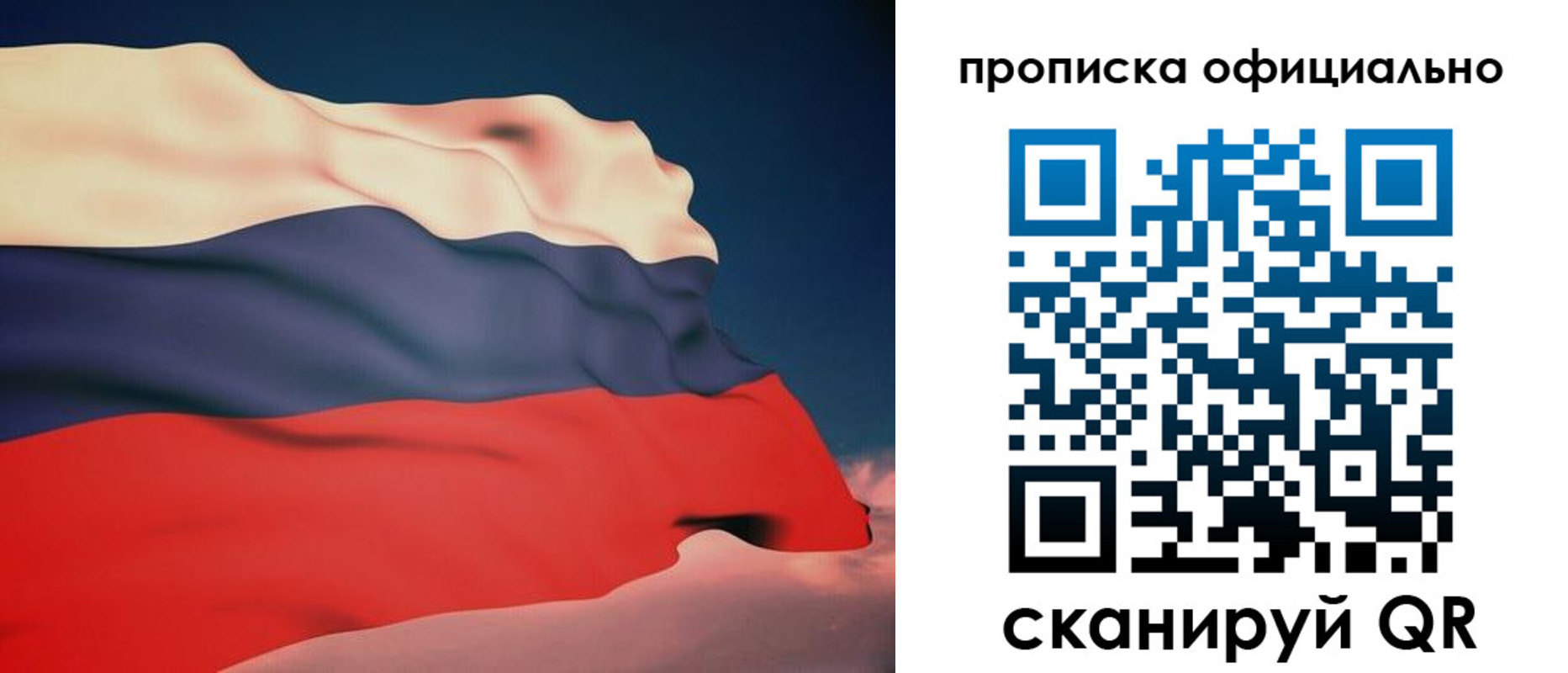 временная регистрация собственник в Карабулаке