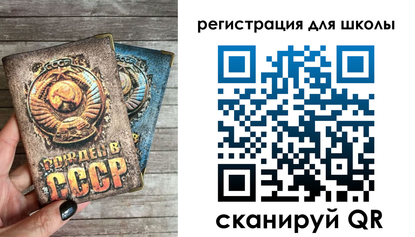 прописка ребенка в Карабулаке